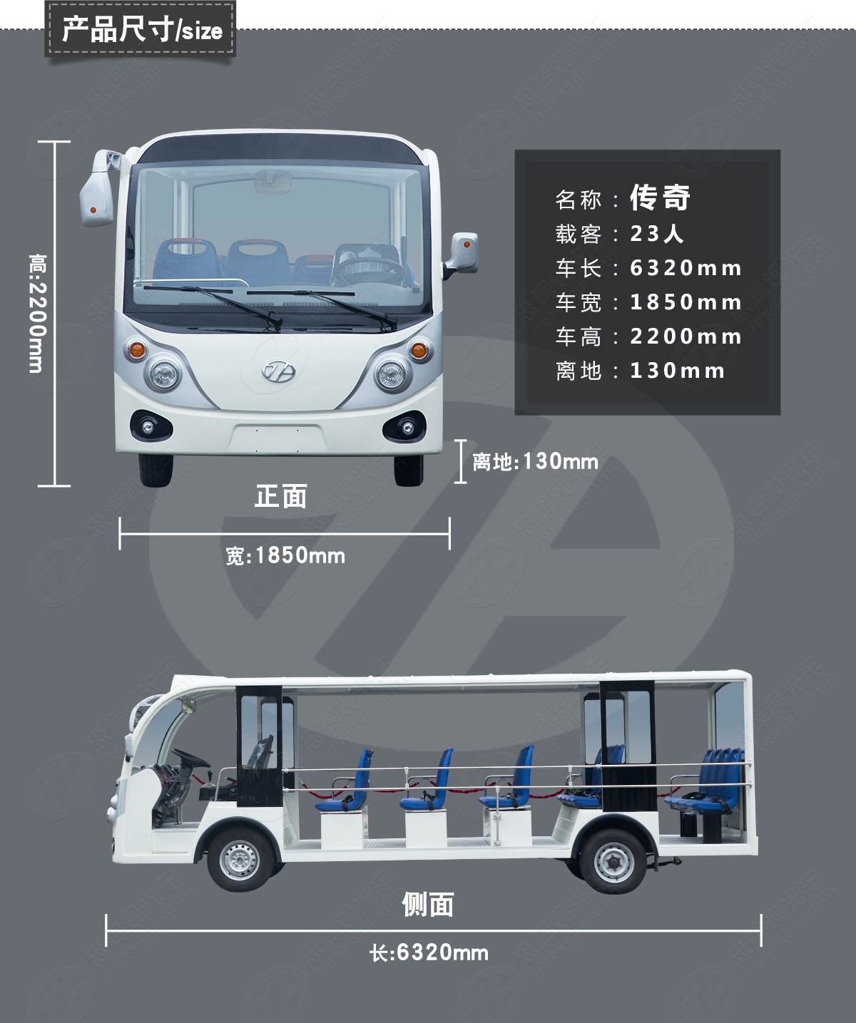 18座電動(dòng)觀(guān)光車(chē)